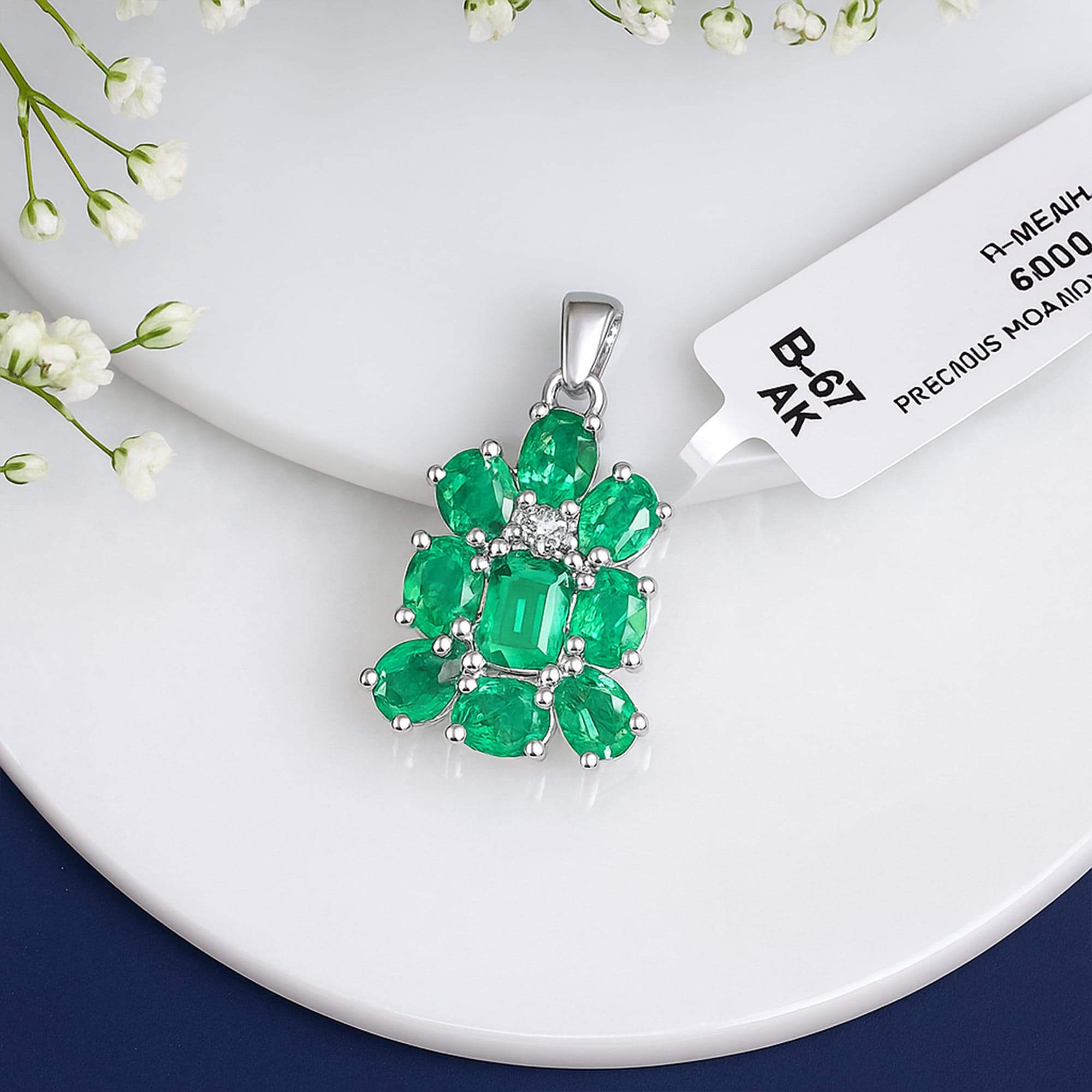 Emerald Blossom Pendant